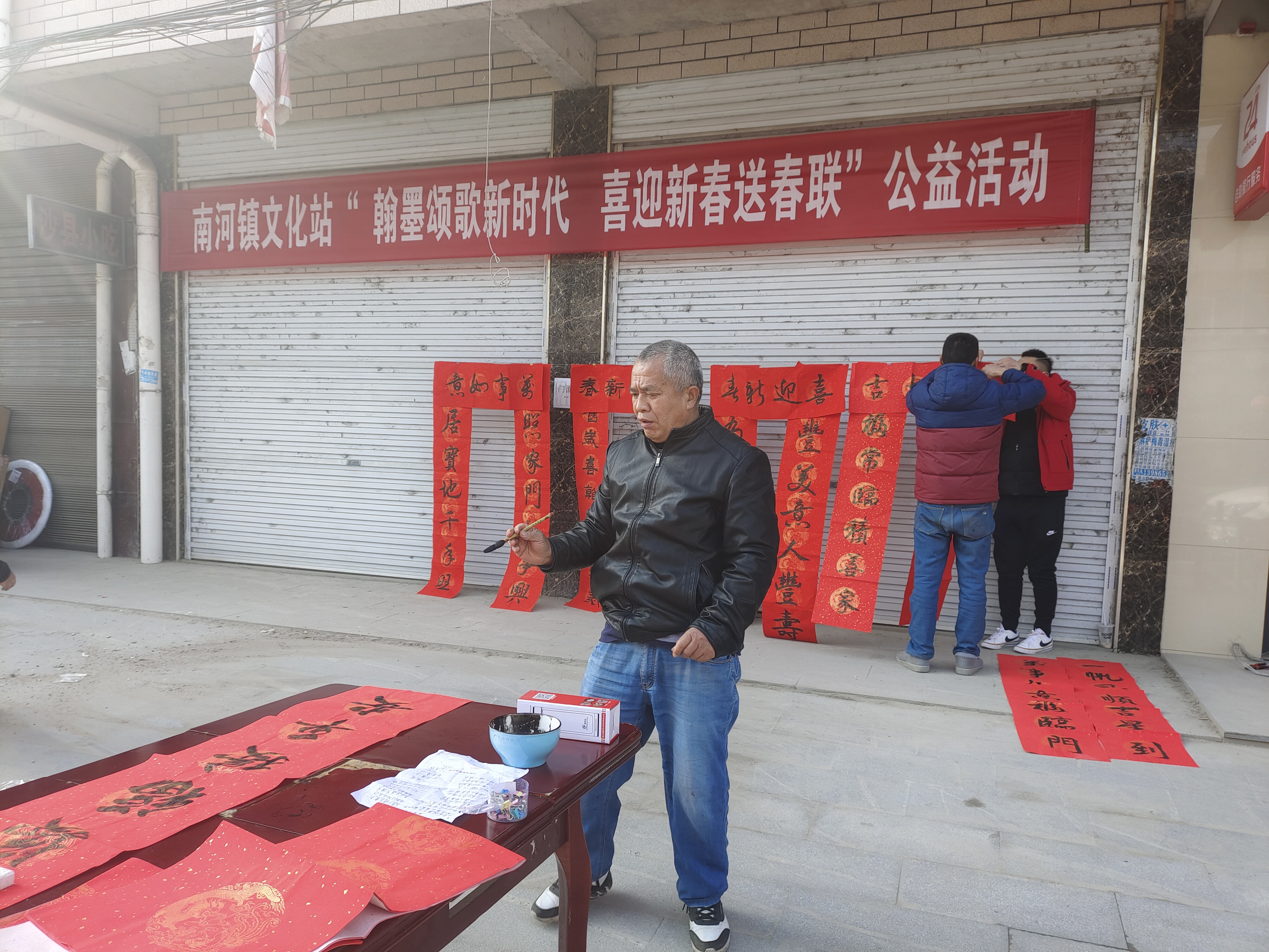 南河镇文化站