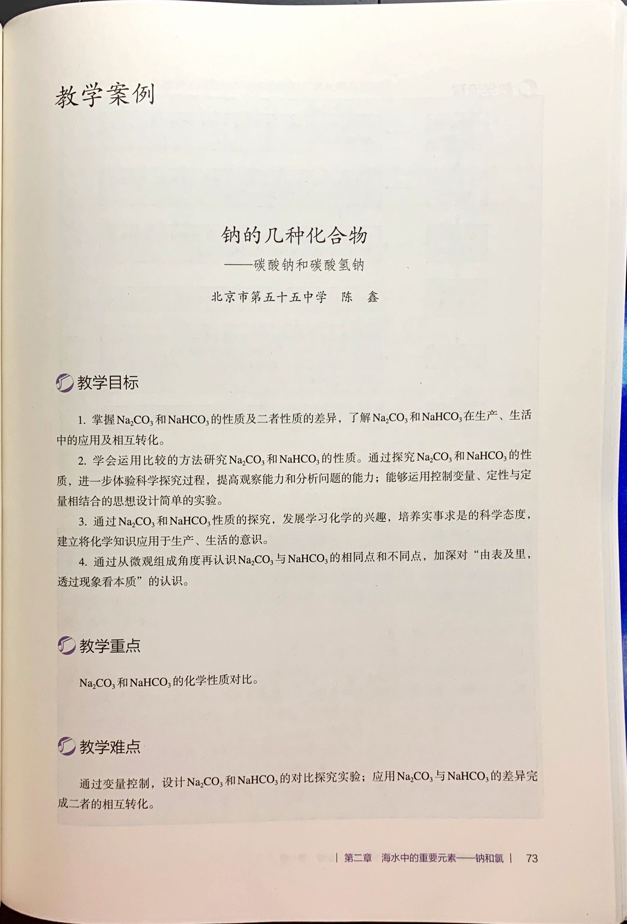 cc48672d1336838250a3744a7eb25052