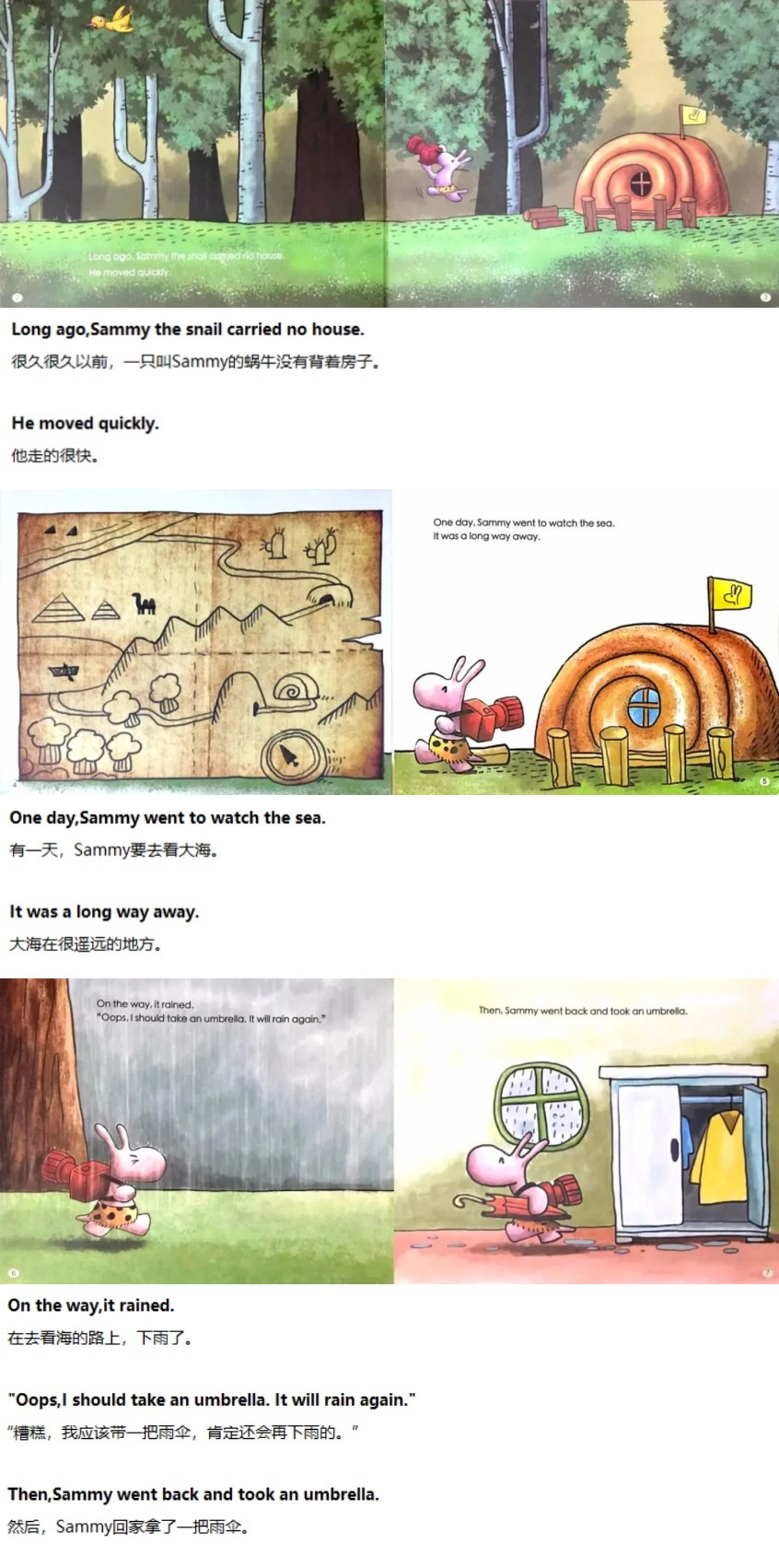 《Why Snails Move So Slowly》为什么蜗牛走得这么慢?01.jpg