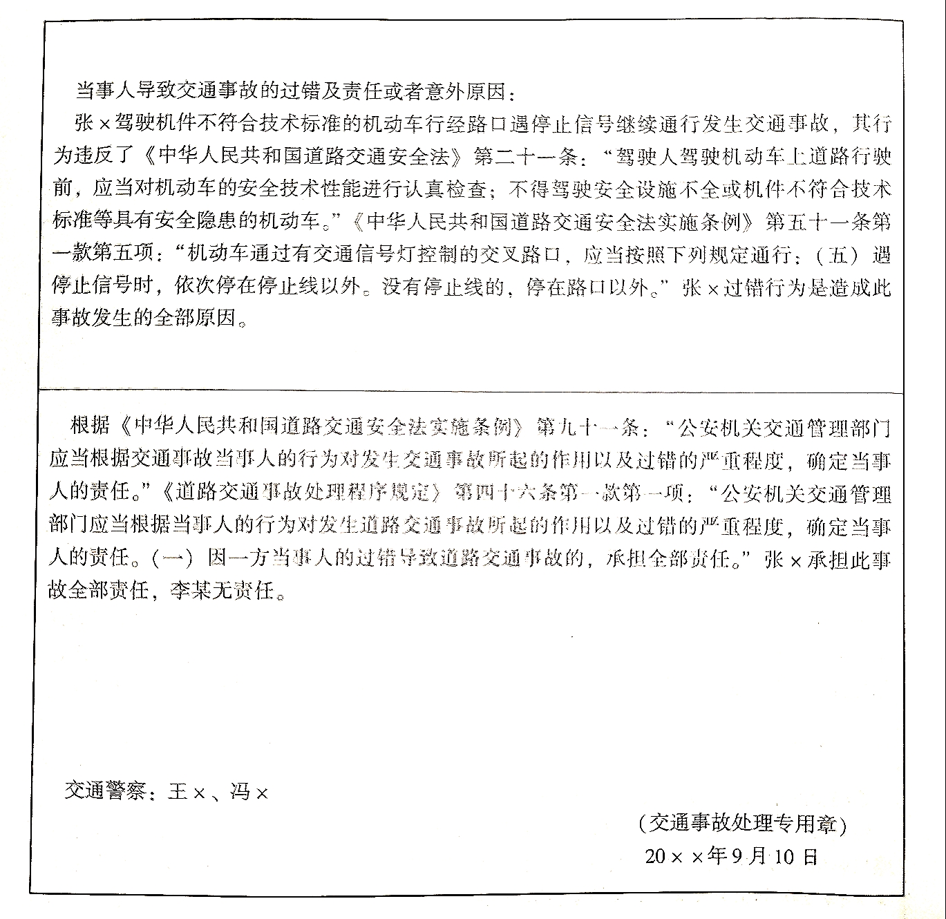 IMGMon Dec 06 09_25_31 GMT+08_00 2021 (2).jpg