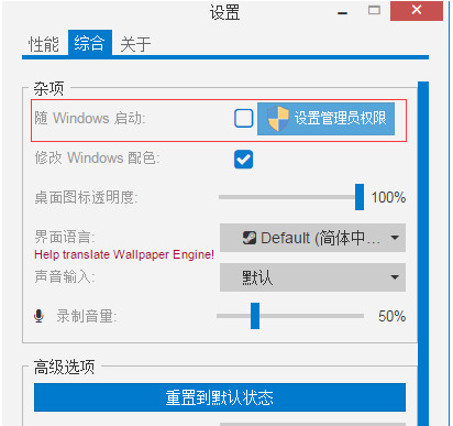 wallpaper(engine怎么设置开机自动启动 Wallpaper Engine开机启动的设置方法) wallpaper(engine怎么设置开机自动启动 Wallpaper Engine开机启动的设置方法)