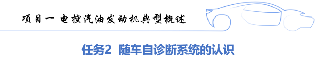 项目一 任务2.png