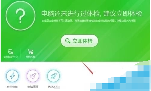 禁止360浏览器自动升级的具体操作步骤 禁止360浏览器自动升级的具体操作步骤