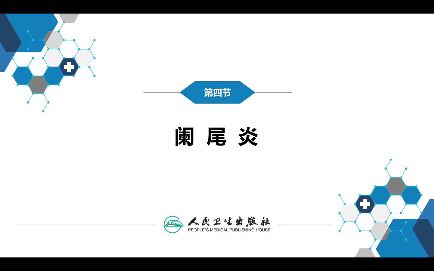 屏幕快照 2021-10-19 下午5.29.49.png