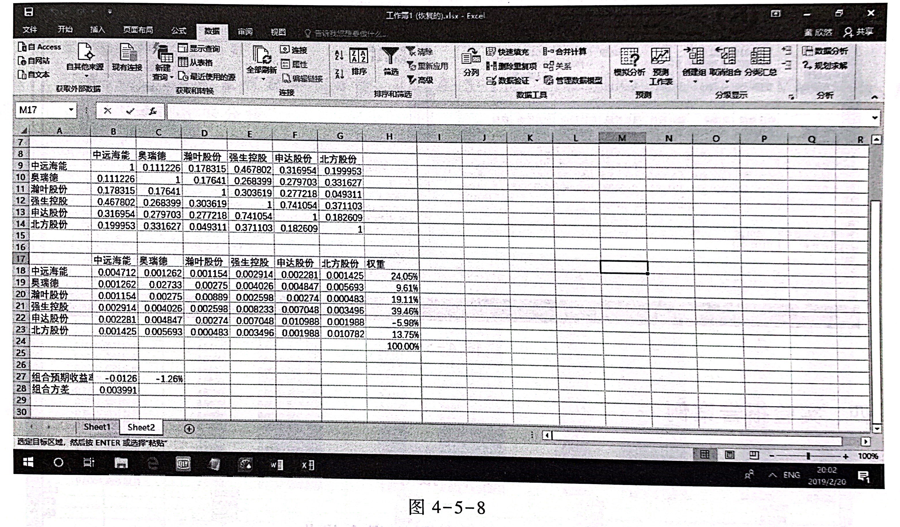 扫描全能王 2022-11-04 11.31_3.jpg