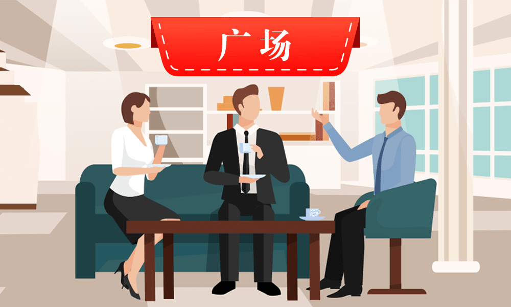 人际交往与沟通技巧课程封面