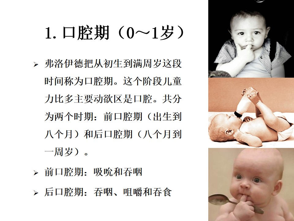 幻灯片14.jpg