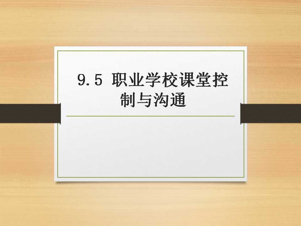 幻灯片1.jpg
