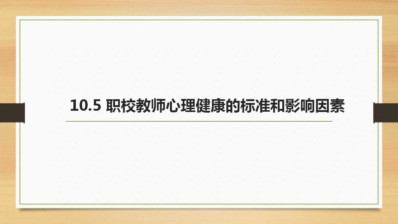 幻灯片1.jpg
