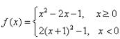 高等数学（上） 超星尔雅答案2024版100分-（版本二）第231张