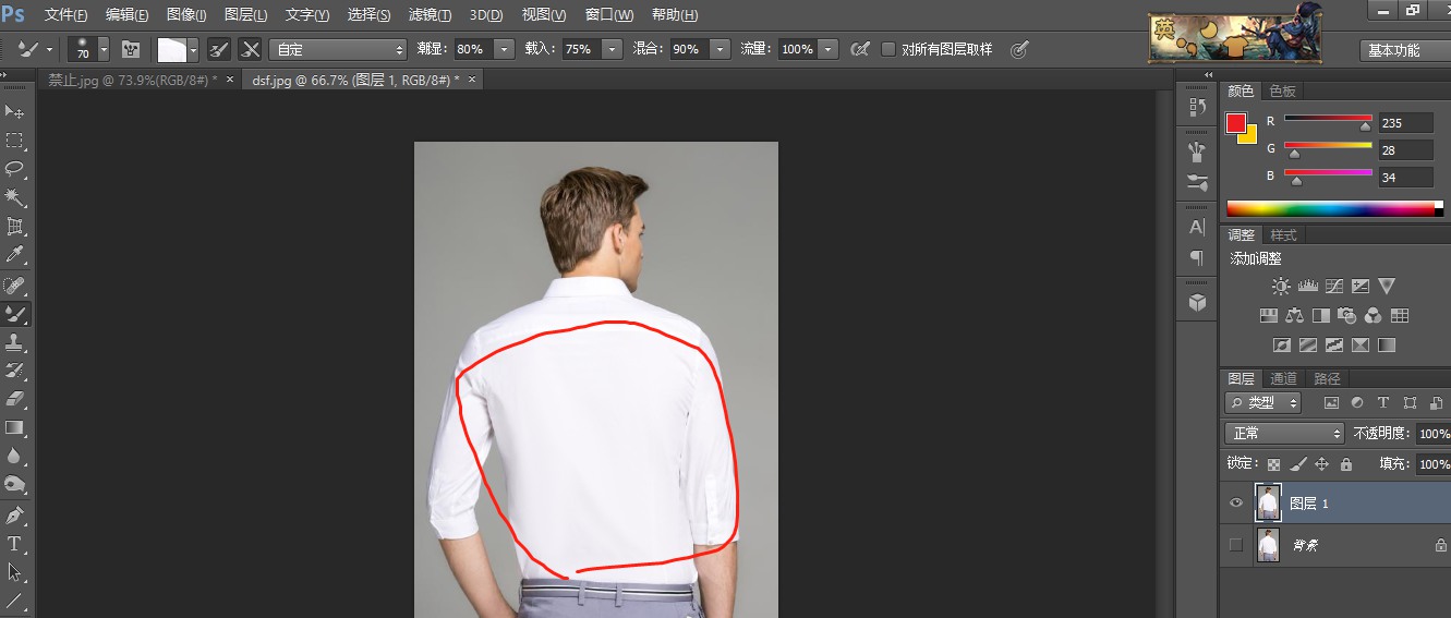Photoshop如何去除衣服褶皱(Photoshop快速去掉衣服褶皱的教程) Photoshop如何去除衣服褶皱(Photoshop快速去掉衣服褶皱的教程)