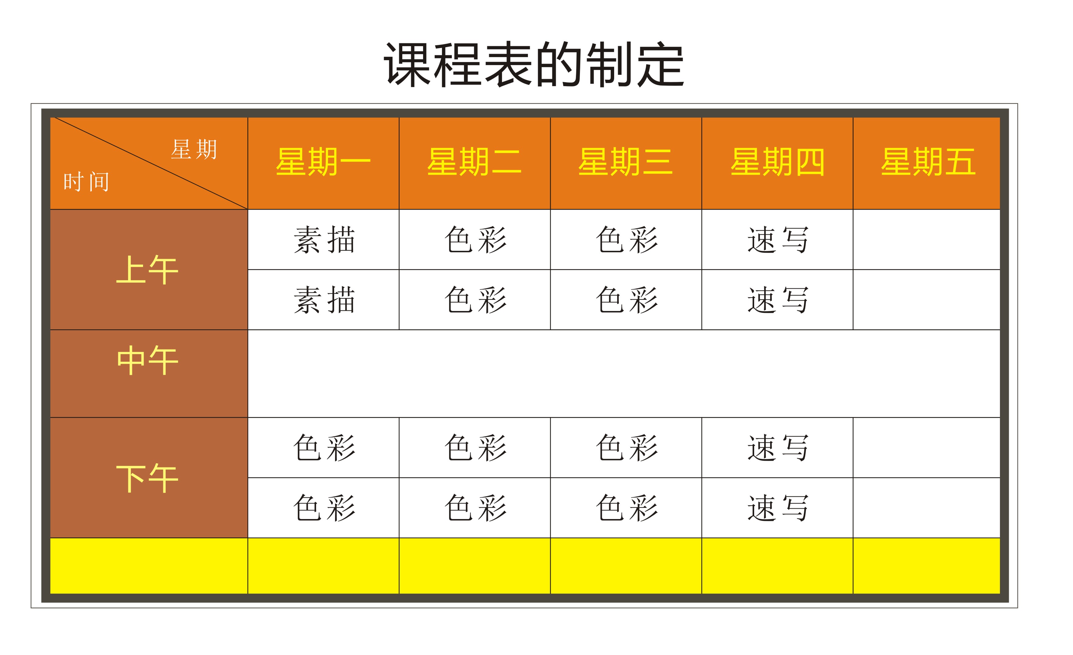 课程门户-章节详情