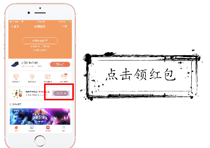 有趣!支付宝运动红包挑战赛玩法的具体步骤 有趣!支付宝运动红包挑战赛玩法的具体步骤