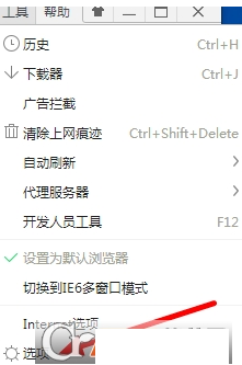 开启360浏览器网页平滑滚动效果的详细步骤讲解 开启360浏览器网页平滑滚动效果的详细步骤讲解