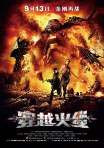 穿越火线2012