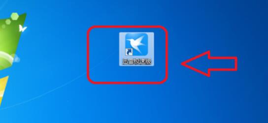 迅雷极速版怎么设置同时下载50个视频(迅雷极速版设置同时下载50个视频的操作步骤) 迅雷极速版怎么设置同时下载50个视频(迅雷极速版设置同时下载50个视频的操作步骤)
