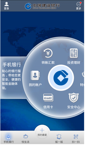 中国建设银行个人网上银行怎么更改手机号(中国建设银行个人网上银行更改手机号方法) 中国建设银行个人网上银行怎么更改手机号(中国建设银行个人网上银行更改手机号方法)