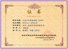 云顶户外商城系统.jpg