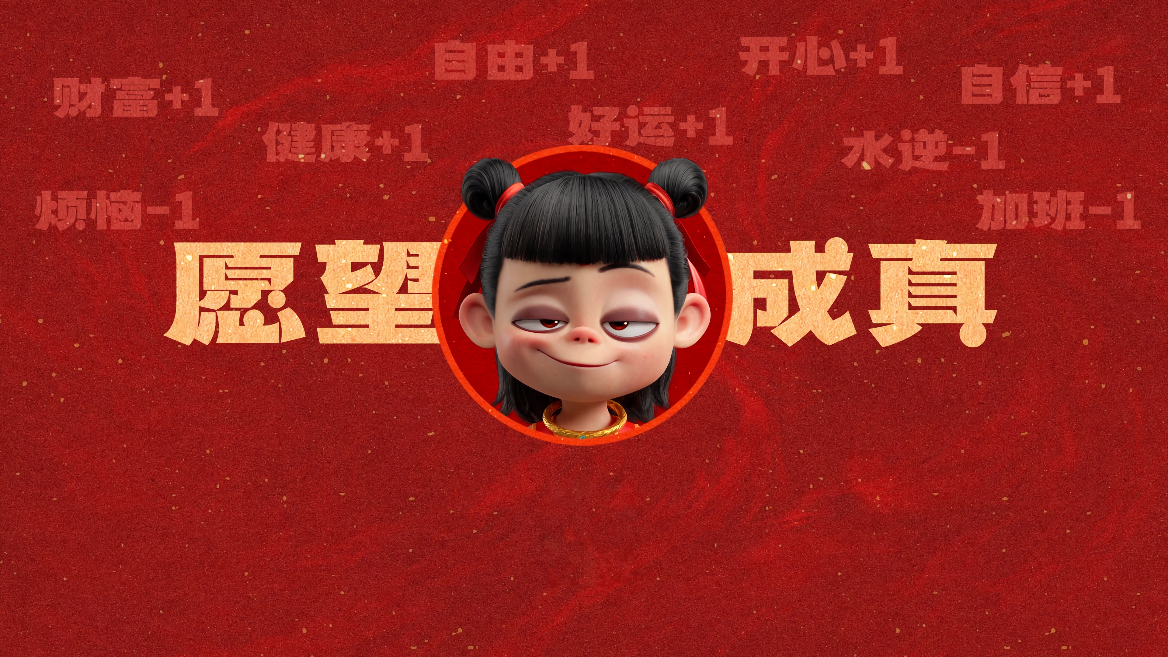 彼岸图网壁纸 #4210