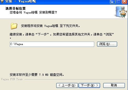 vagaa怎么统一下载(vagaa下载方法) vagaa怎么统一下载(vagaa下载方法)