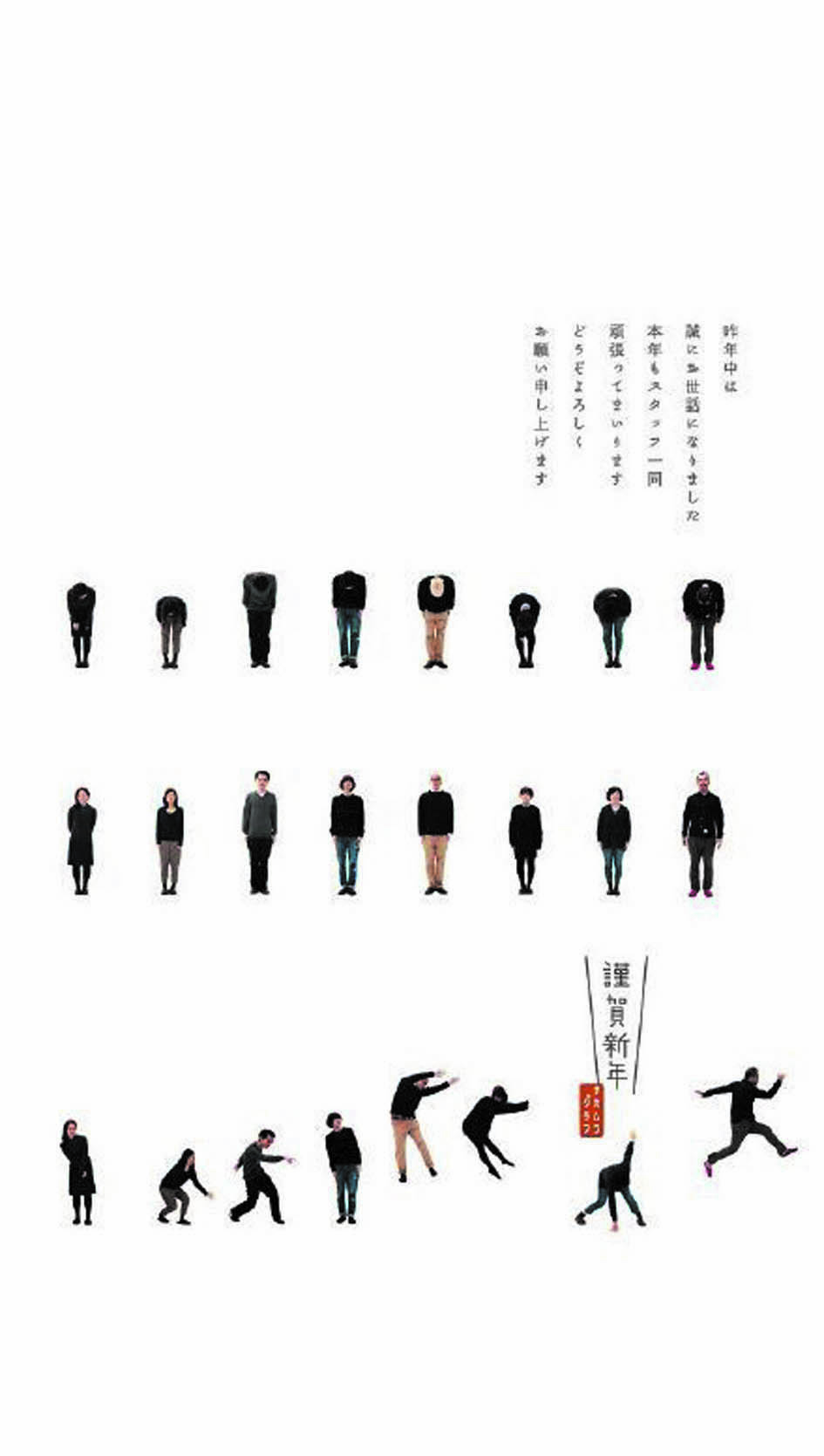 3-60 海报中节奏与韵律.jpg