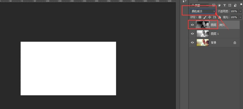 Photoshop将彩色照片转为手绘图的简单操作方法 Photoshop将彩色照片转为手绘图的简单操作方法