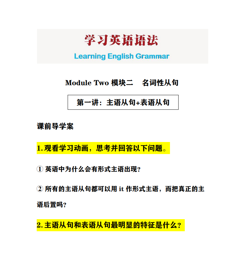 课程门户-章节详情