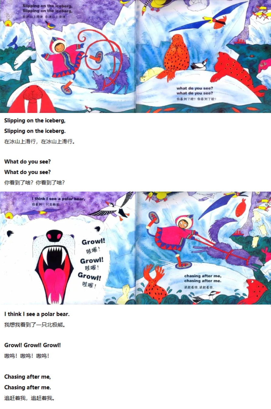 《Walking Through The Jungle》穿过丛林06.jpg