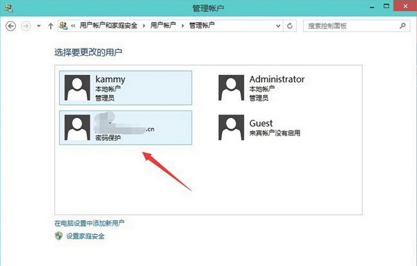win10删除本地账户的具体操作步骤 win10删除本地账户的具体操作步骤