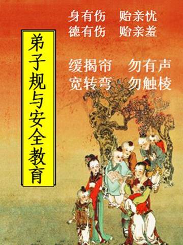 《建筑工程安全技术与管理》课程封面