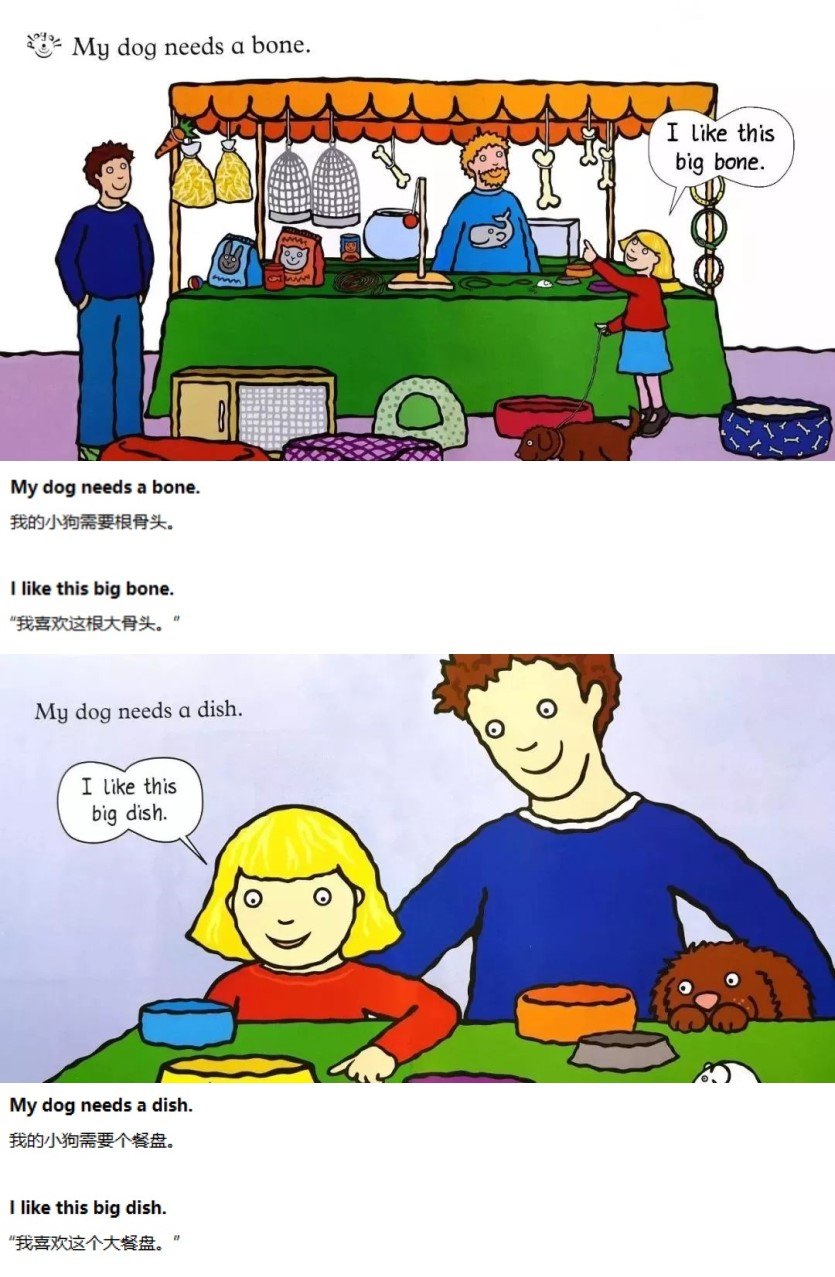 《My Dog Needs a Bone》我的小狗需要根骨头02.jpg
