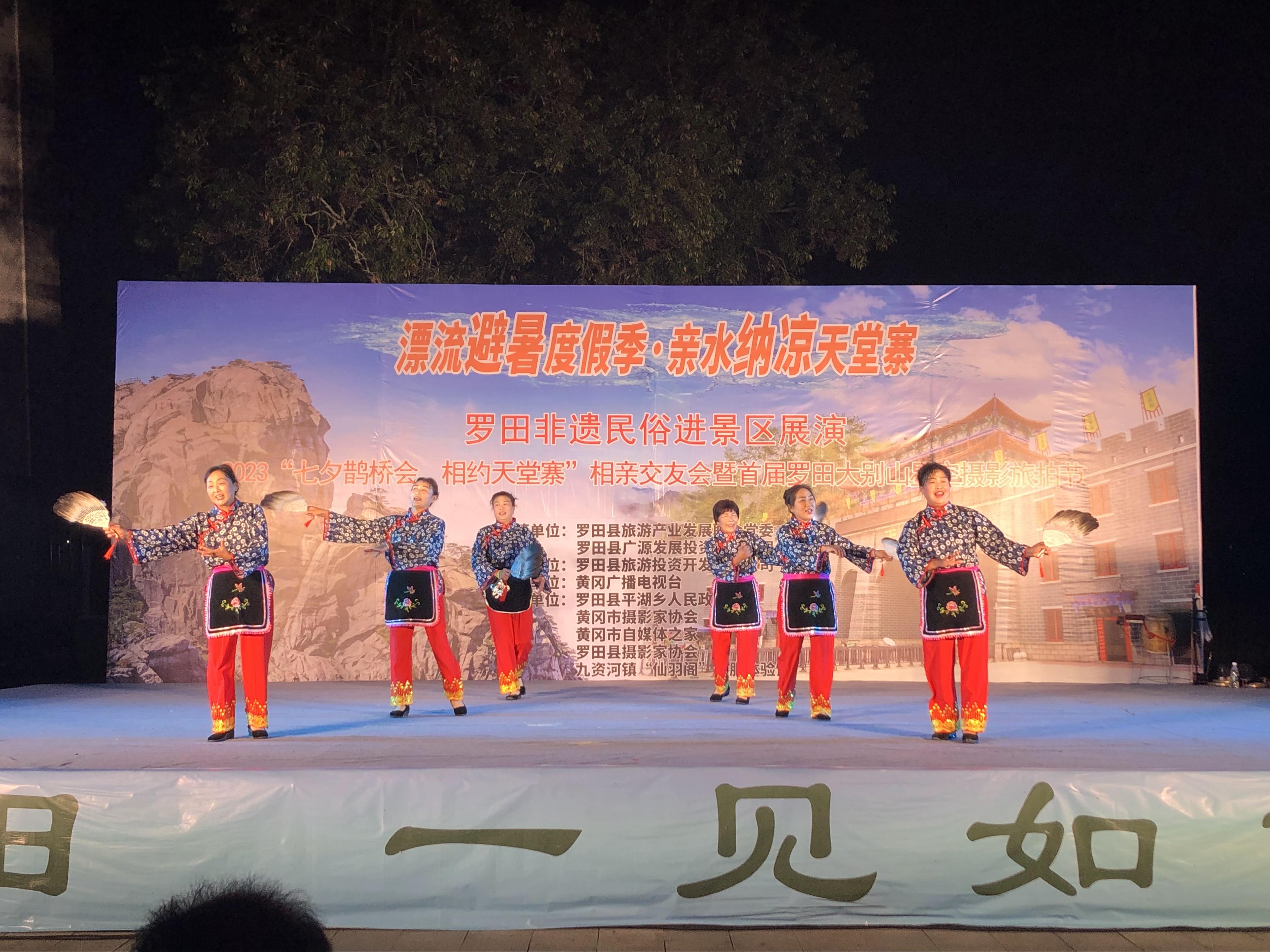 平湖乡民俗非遗节目进景区活动