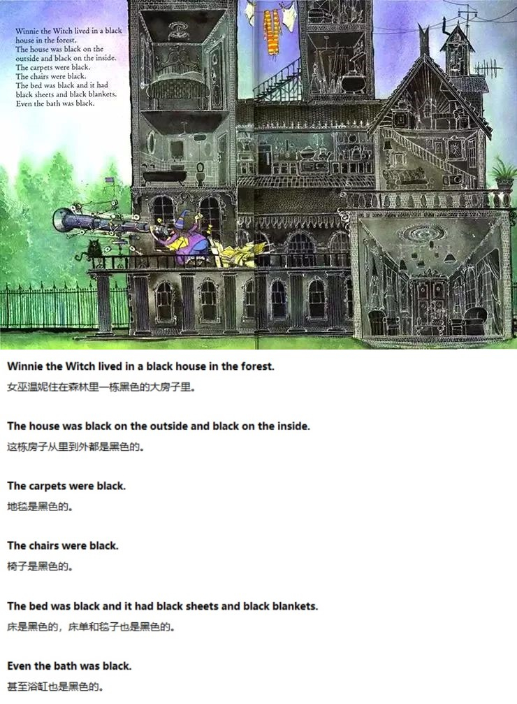 《Winnie the Witch》女巫温妮01.jpg