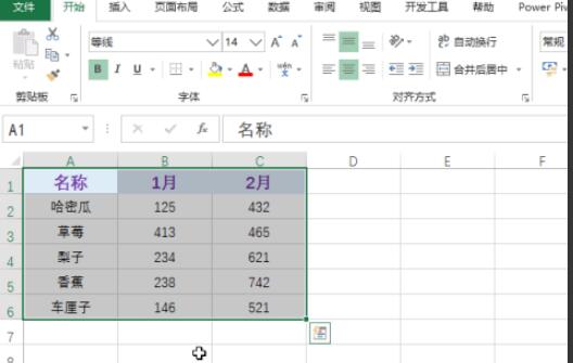 excel多区域怎样合并汇总(excel多区域合并汇总教程介绍) excel多区域怎样合并汇总(excel多区域合并汇总教程介绍)