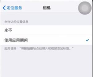 苹果拍照怎么设置水印时间地点(苹果拍照设置水印时间地点教程) 苹果拍照怎么设置水印时间地点(苹果拍照设置水印时间地点教程)