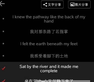 在网易云音乐中保存海报的具体步骤 在网易云音乐中保存海报的具体步骤