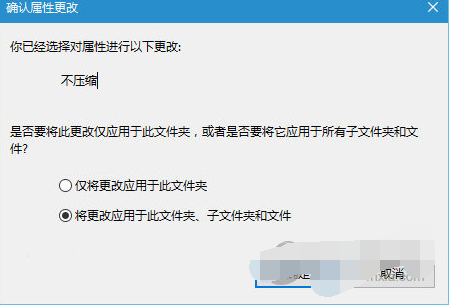 win10图标右上角去掉箭头的具体操作教程 win10图标右上角去掉箭头的具体操作教程