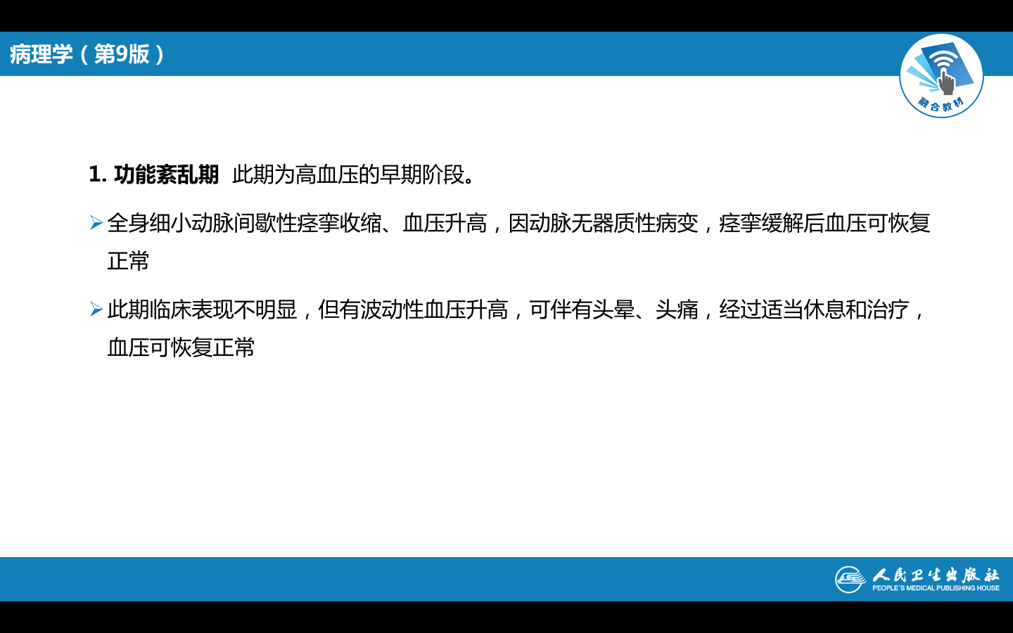 屏幕快照 2021-09-28 上午10.54.03.png