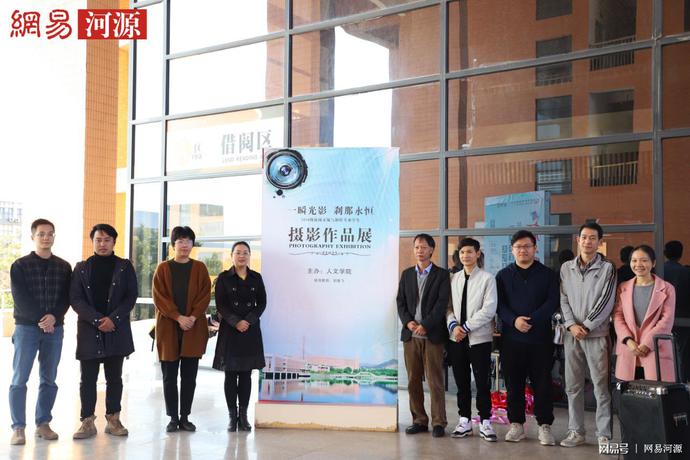 19年摄影展揭幕仪式.jpg