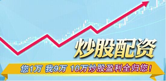 无道配资实践征集资金超越企业招股文件发表的募资额。 无道配资实践征集资金超越企业招股文件发表的募资额。