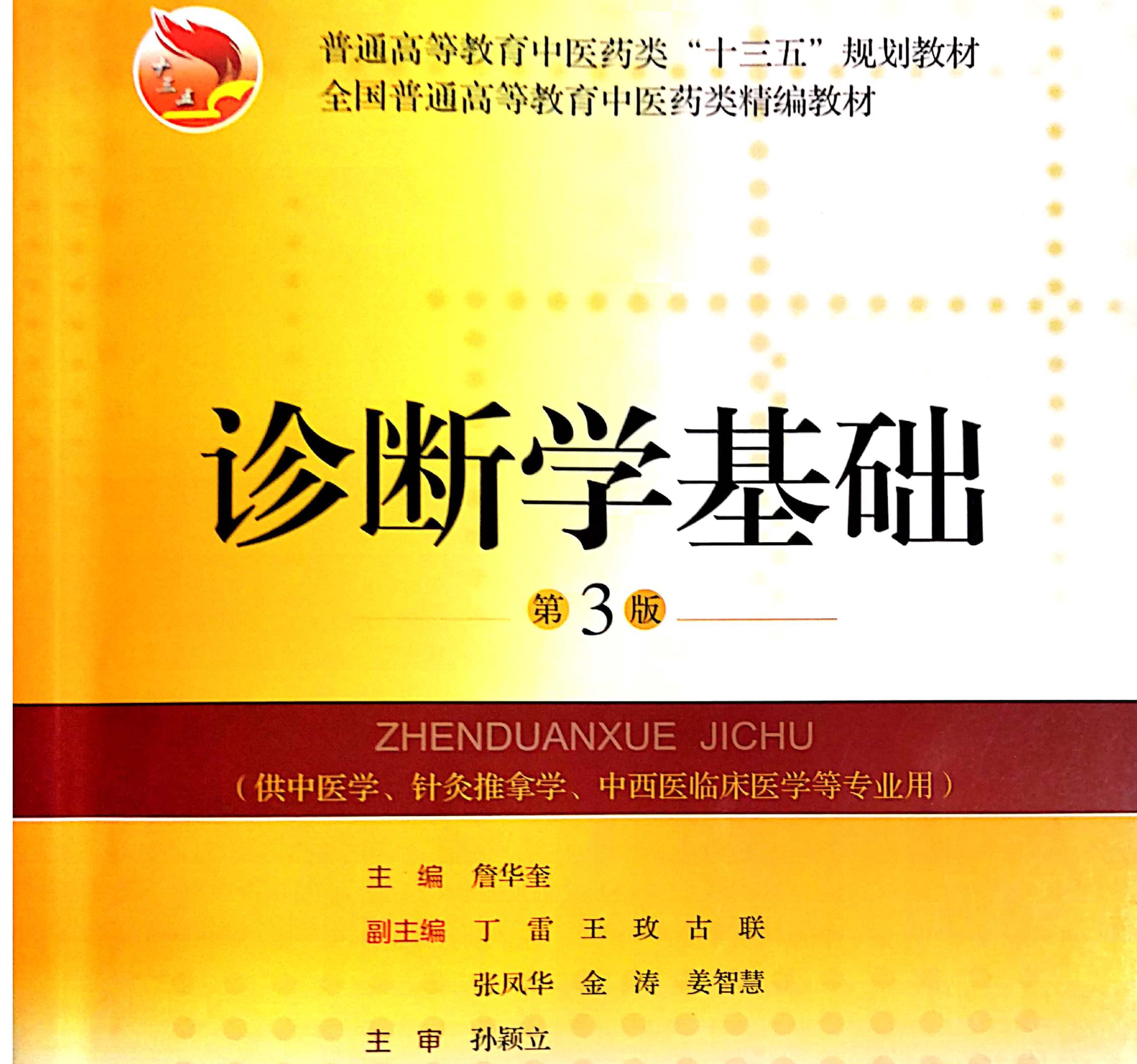 高职英语学习通网课答案（高职学用英语答案）