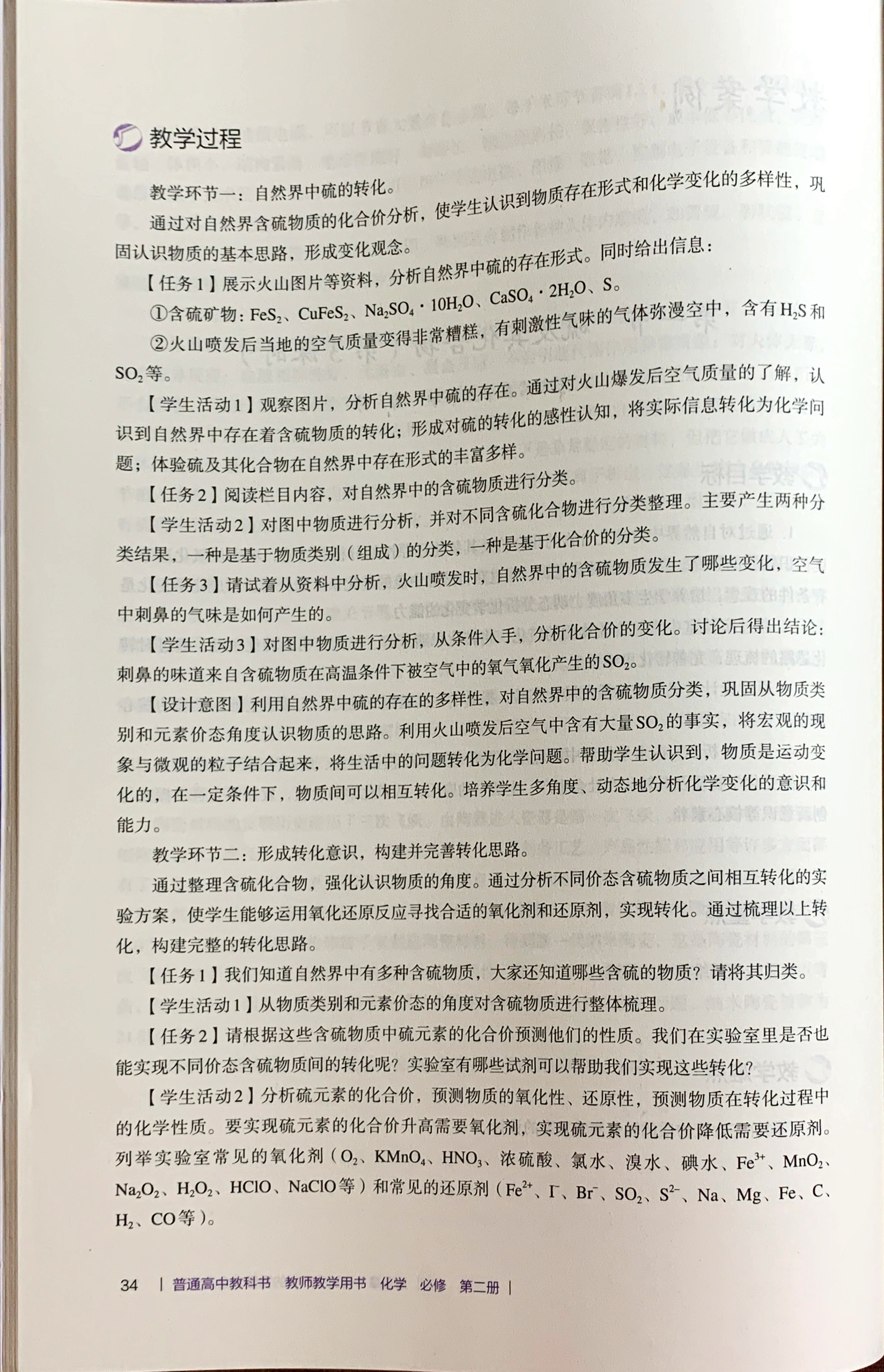 dae335f5a029349e801a91f7b2fa5c7d