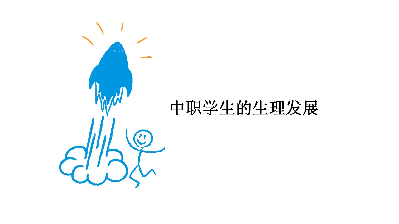 幻灯片1.jpg
