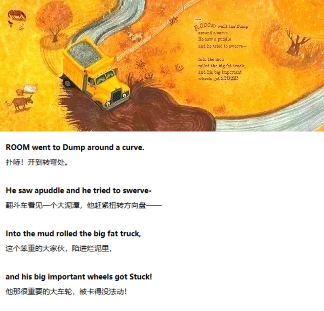 《Little Blue Truck》蓝色小卡车05.jpg