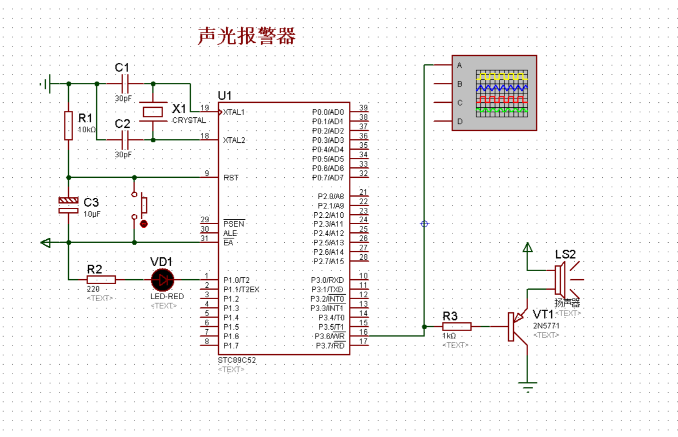 声光报警器-硬件电路.png