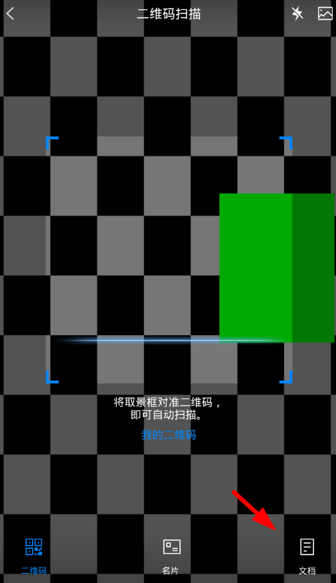 腾讯tim提取文字的详细步骤 腾讯tim提取文字的详细步骤