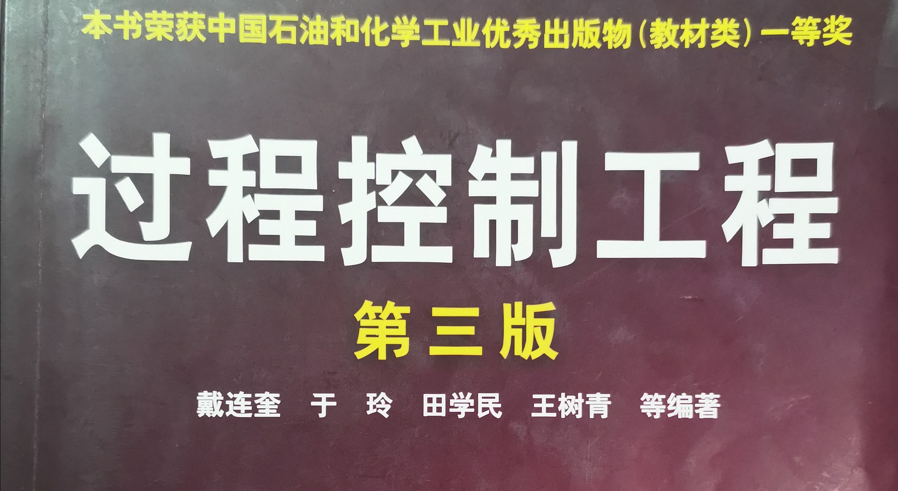 上海民办学校招聘_上海私立学校招聘公告 9月10日(3)