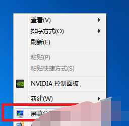 解决win7系统下玩游戏不能全屏的具体操作流程 解决win7系统下玩游戏不能全屏的具体操作流程