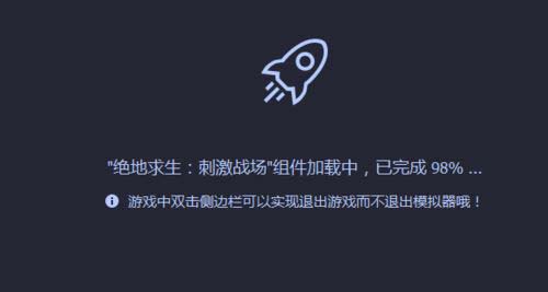 解决腾讯手游助手游戏战场提示网络异常更新不成功的具体操作步骤 解决腾讯手游助手游戏战场提示网络异常更新不成功的具体操作步骤
