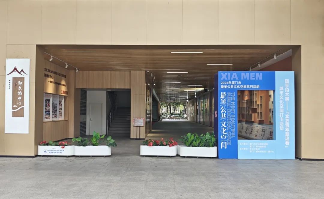 翔安3处获奖文化空间，等你打卡赢好礼！
